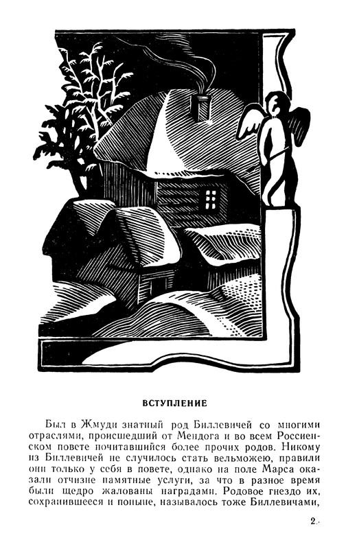 p0025