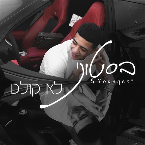תמונה