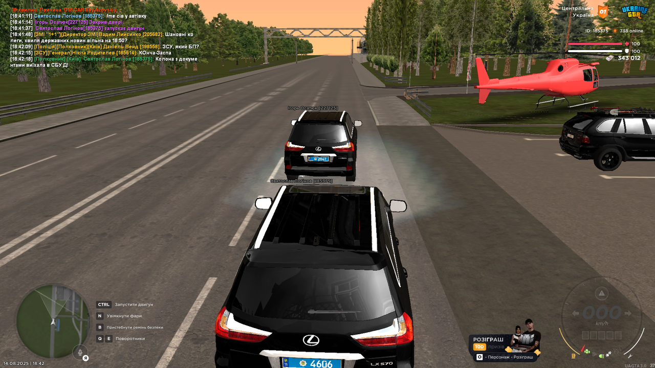 РП 4