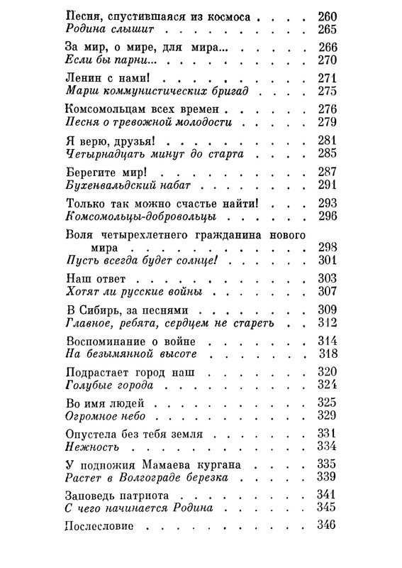 p0355