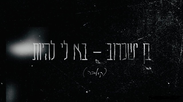 תמונה