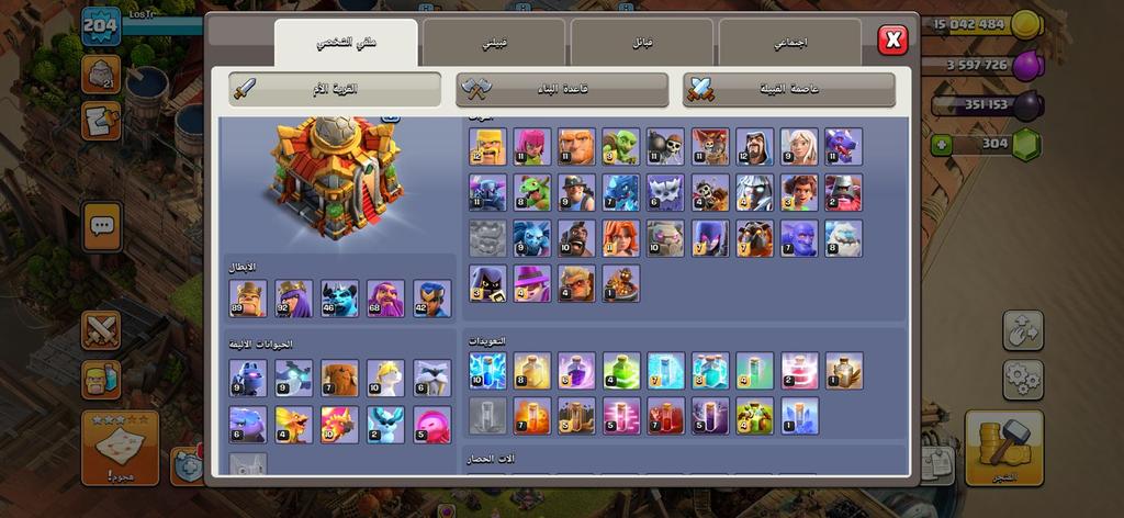 متجر كلاش اوف كلانس - balanced heroes COC