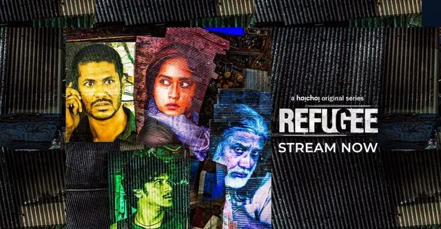 Refugee (2022) S01
