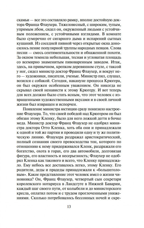 2-page-0011