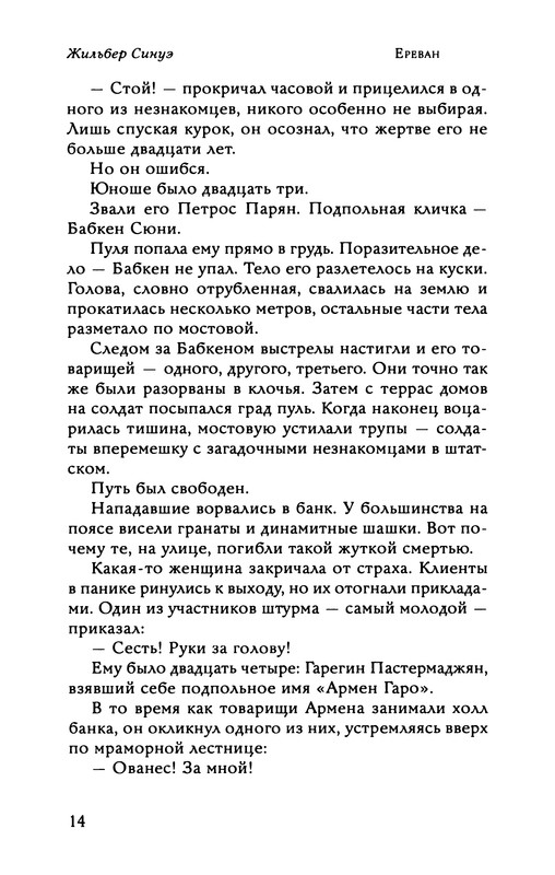 p0015