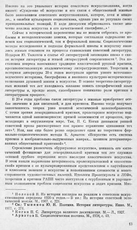 p0015