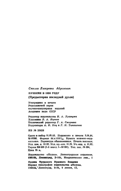 p0209