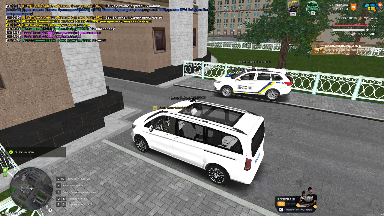 UKRAINE GTA 18.08.2025 14_57_50