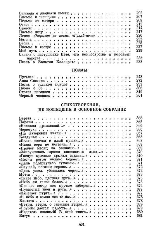p0450