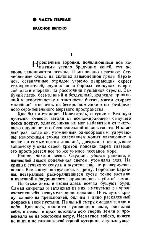 p0009
