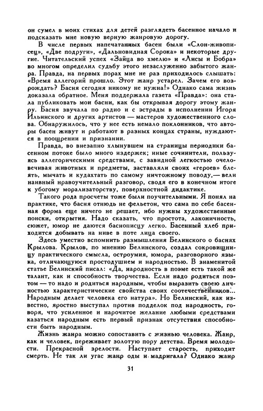 p0035