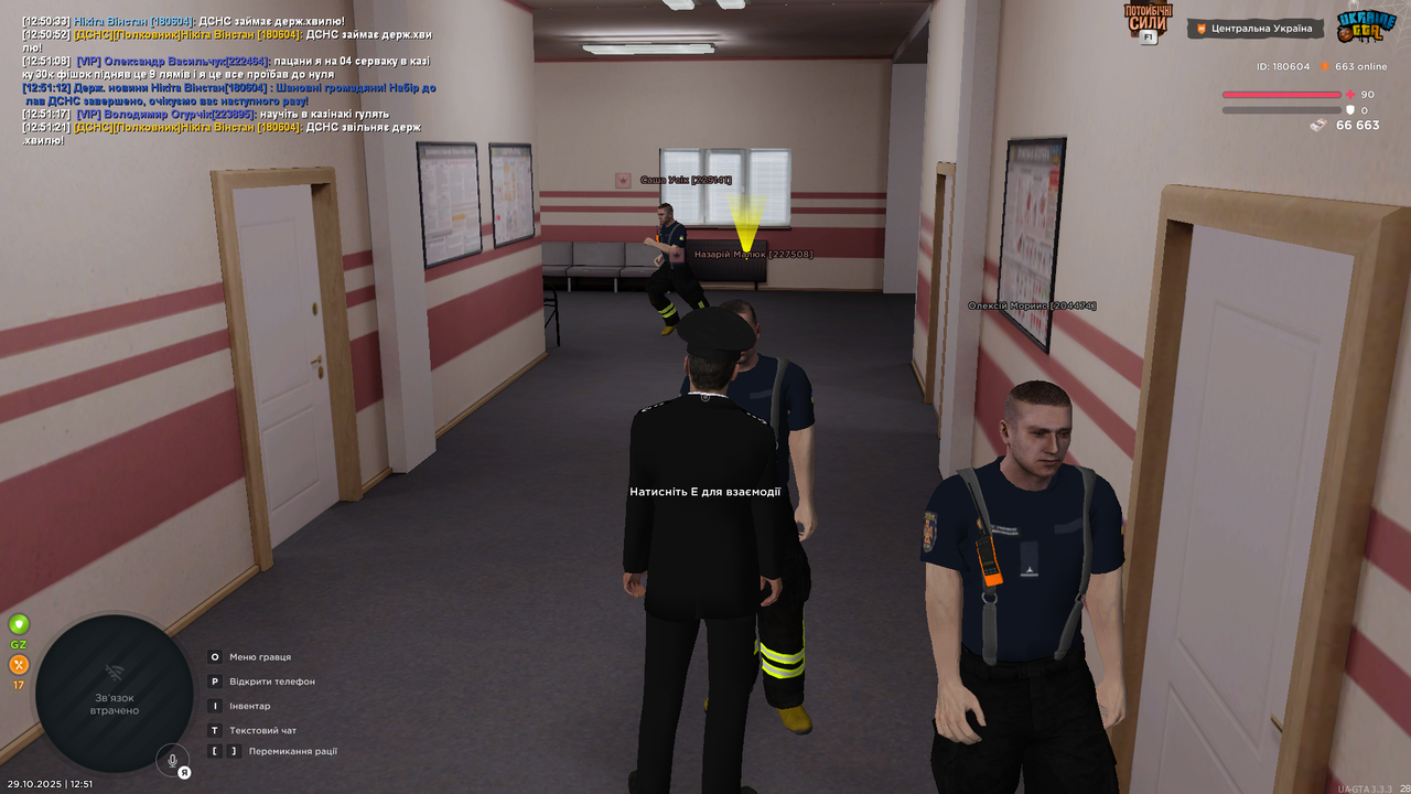 UKRAINE GTA 29 10 2025 12 51 23