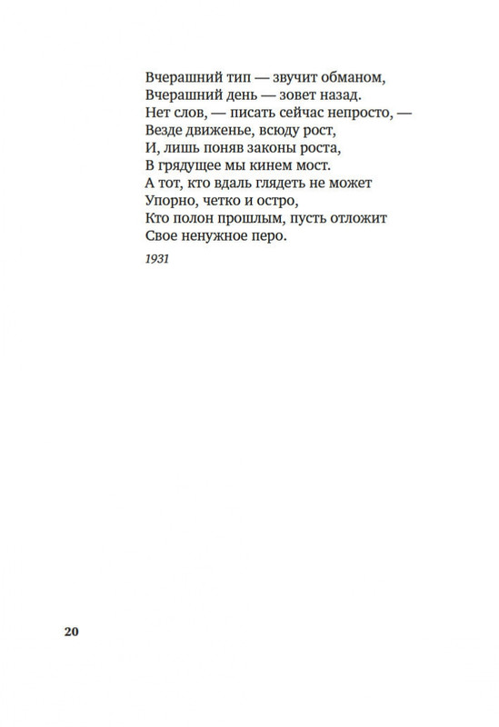 2-page-0018