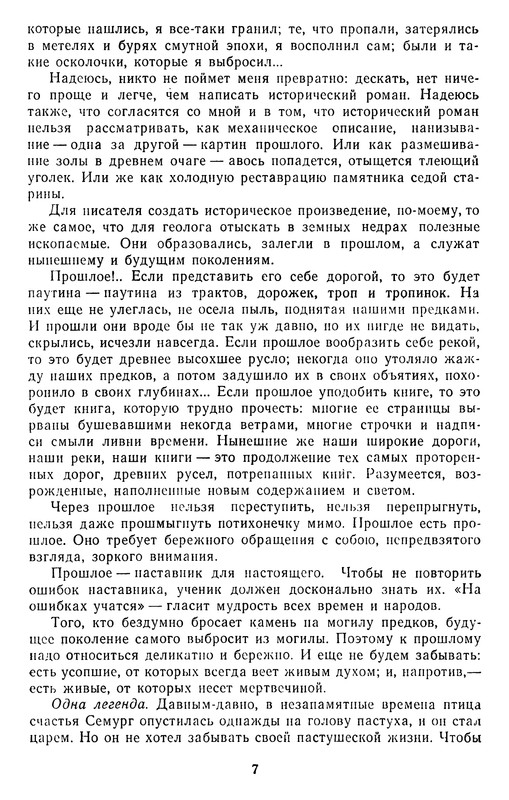 p0009