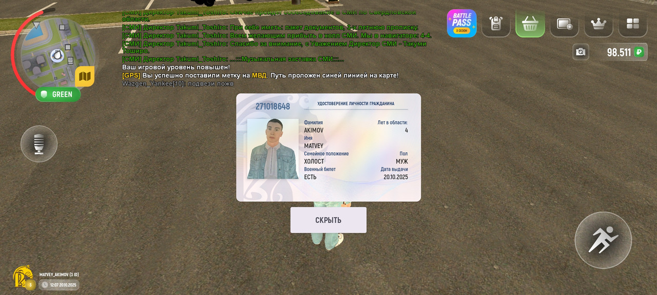 Screenshot_20251020_120804