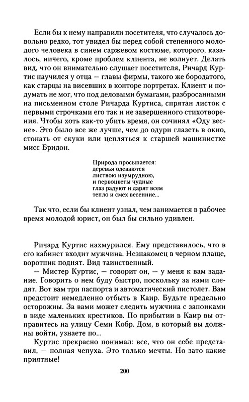 p0202
