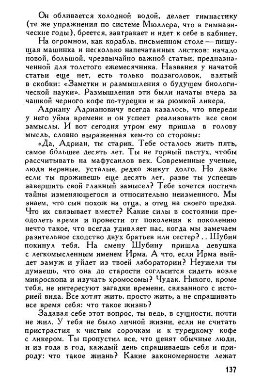 p0139