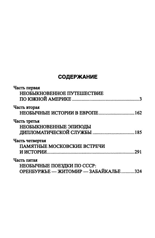 p0448