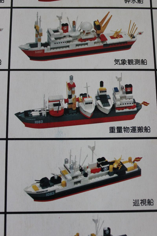 TS-45 Modelos a montar (3)