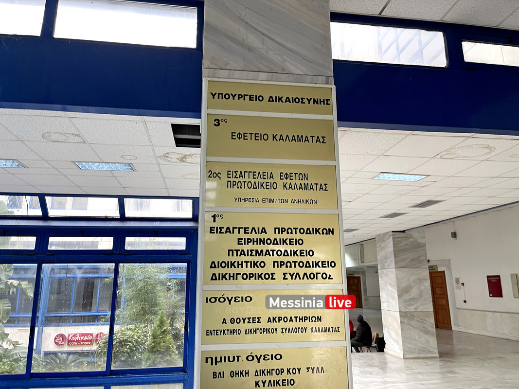 δικκimage00002