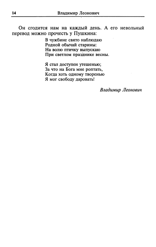 p0015