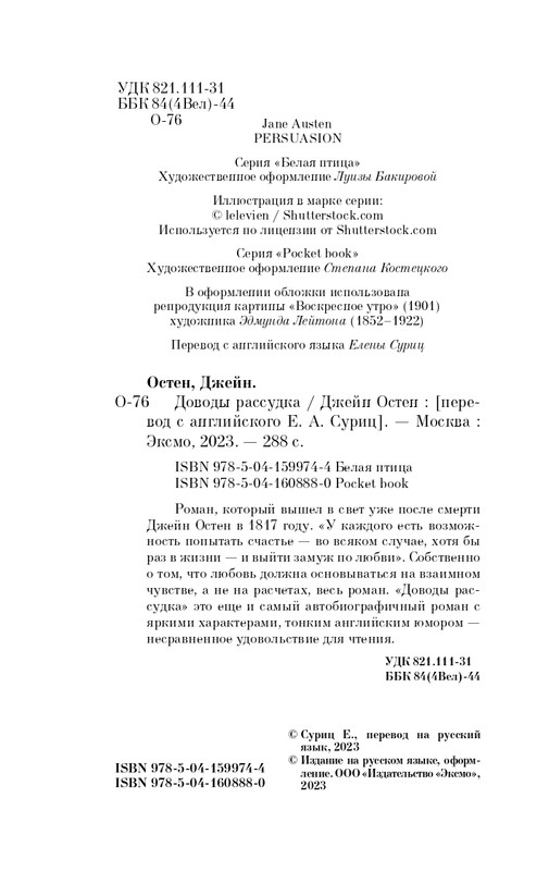 ITD000000001247465-page-0004