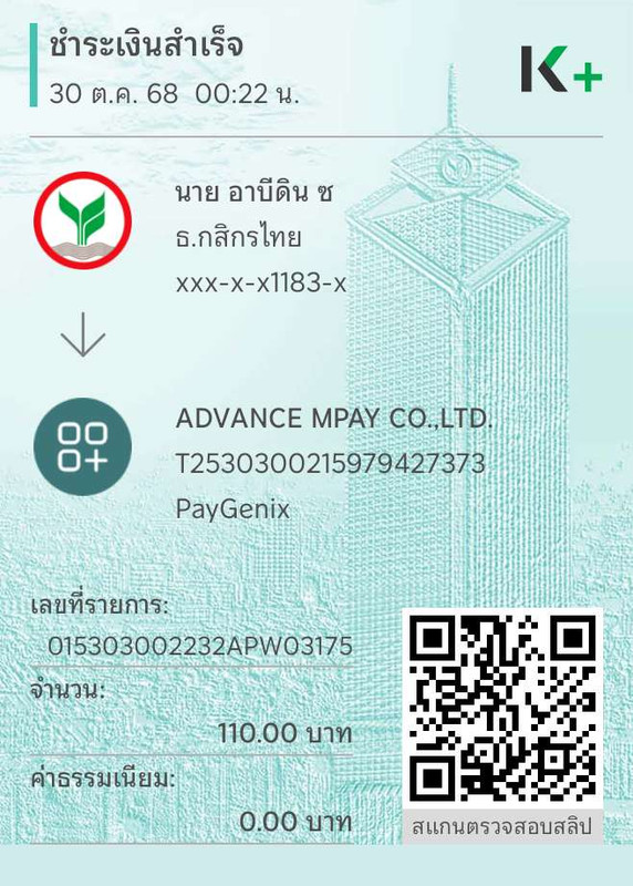 015303002232APW03175