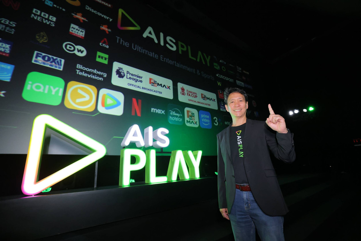 Pic2_เอไอเอส เดินเกมใหญ่ ดัน AIS PLAY สู่ศูนย์รวมความบันเทิงและกีฬาครบวงจรอันดับ 1