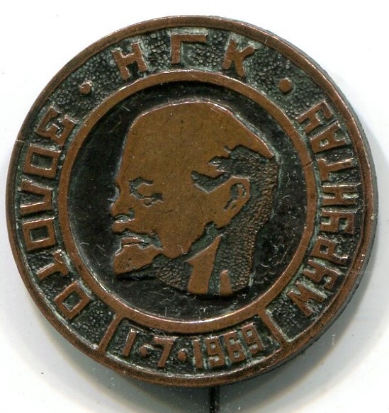 НГК ЗОЛОТО МУРУНТАУ