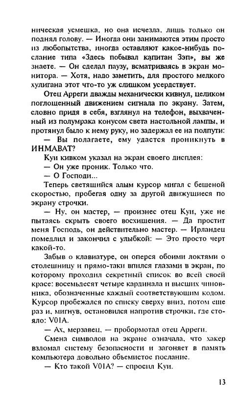 p0015