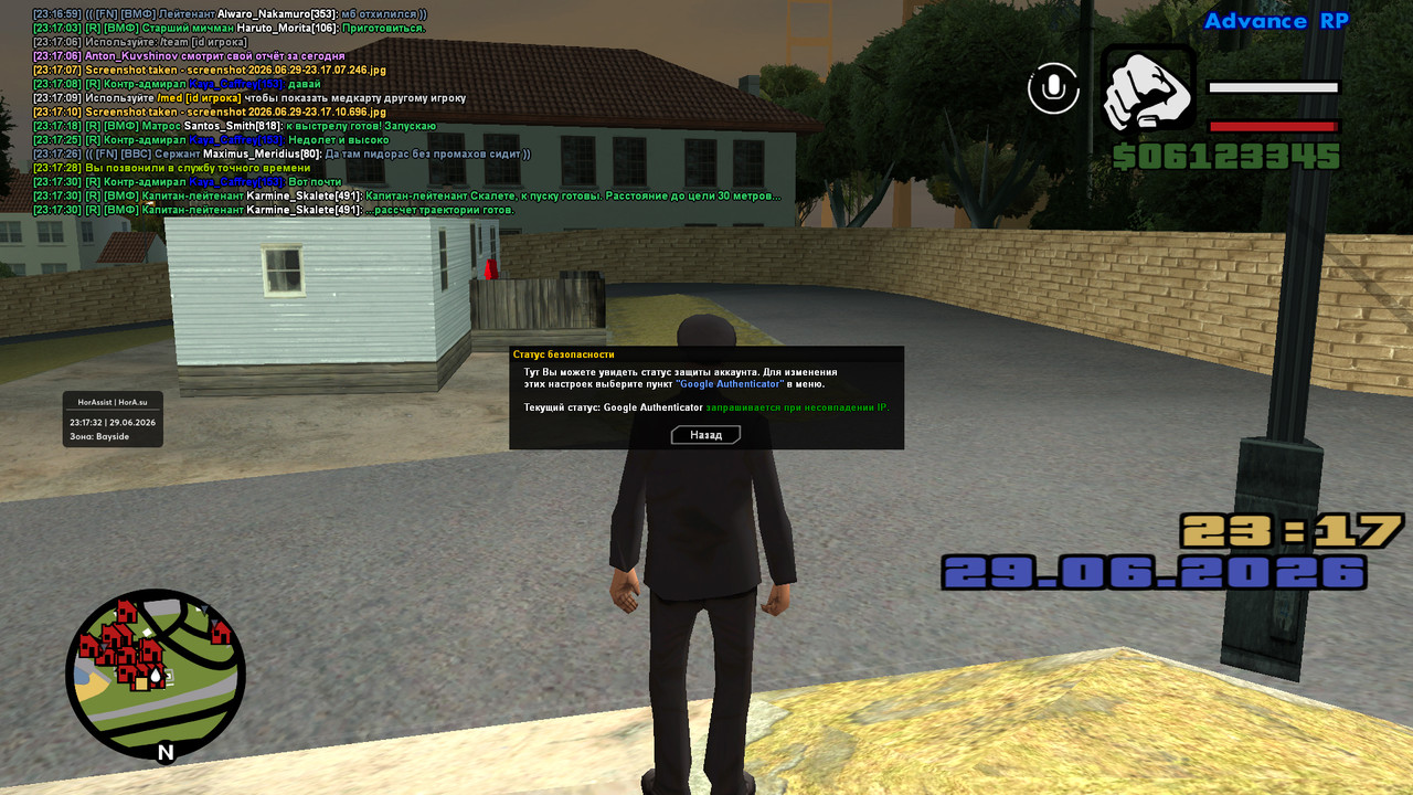 screenshot 2026 06 29 23 17 32 214