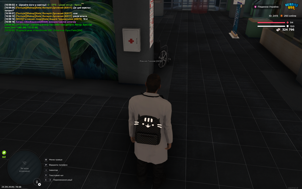 UKRAINE GTA 24 06 2026 16 58 56