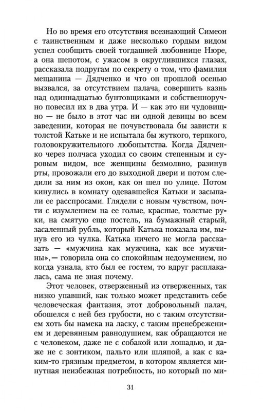 1-page-0029