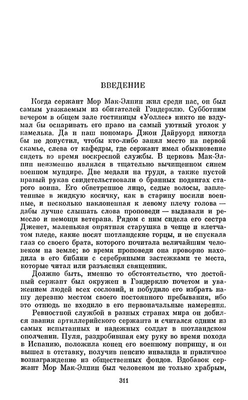 p0313