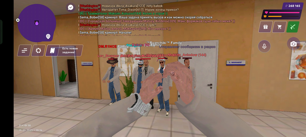 Screenshot_2025-05-19-20-14-39-47_fc884cf2a885a0e97c700c7a73da7245