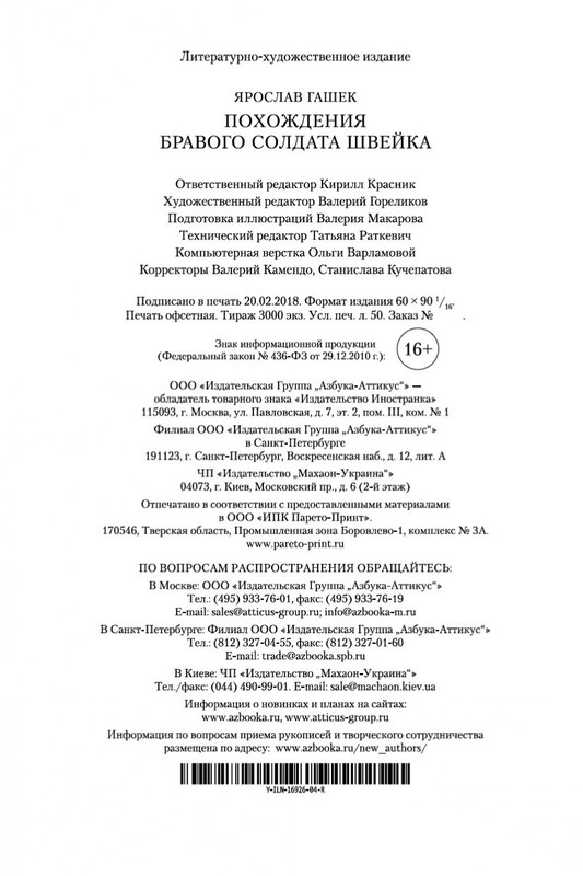 1-page-0030