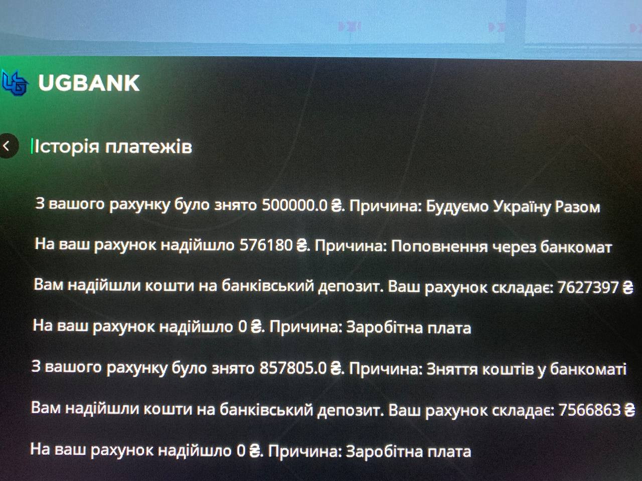 photo 2025 12 07 11 19 22