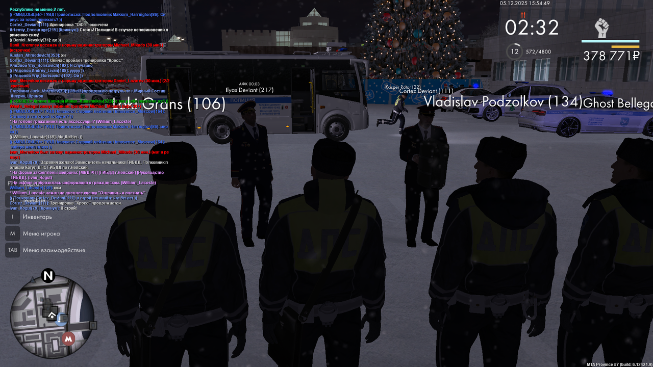 Снимок экрана (188)