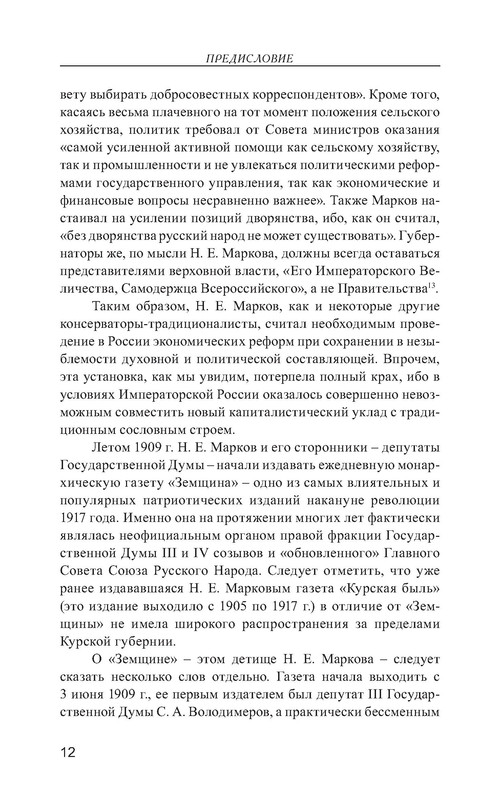p0013