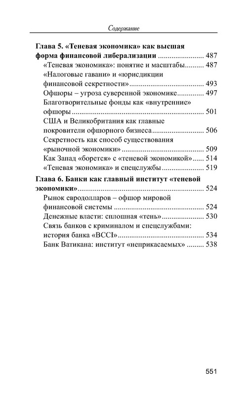 p0021