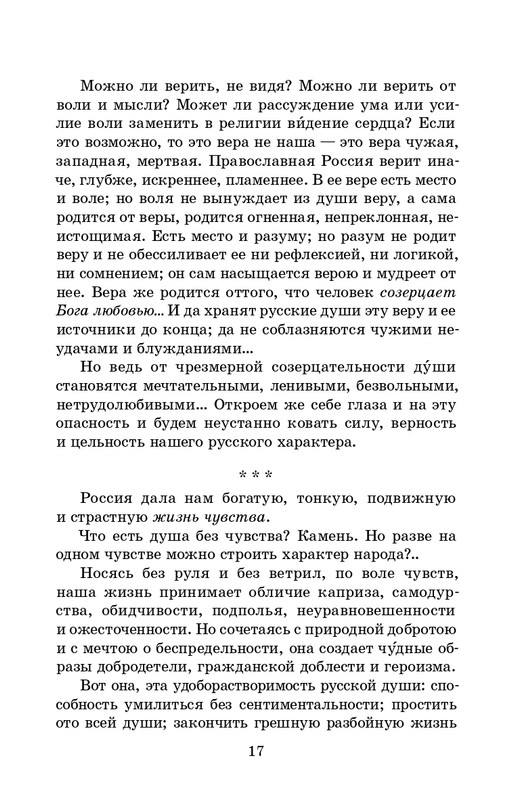 2025-page-0018