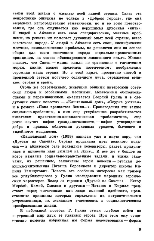 p0011