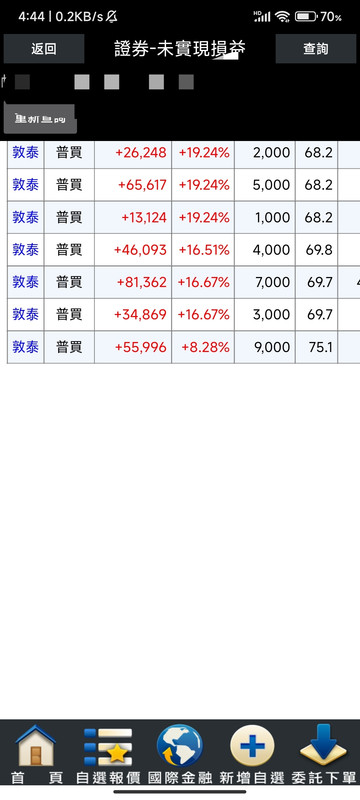 Screenshot_2023-04-11-04-44-27-369_com.hns-edit