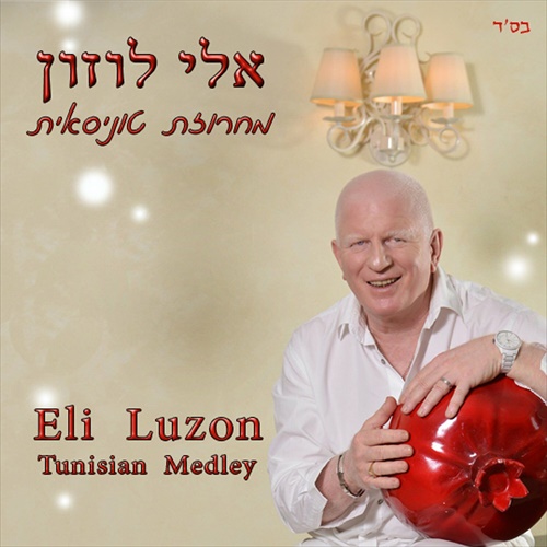 תמונה