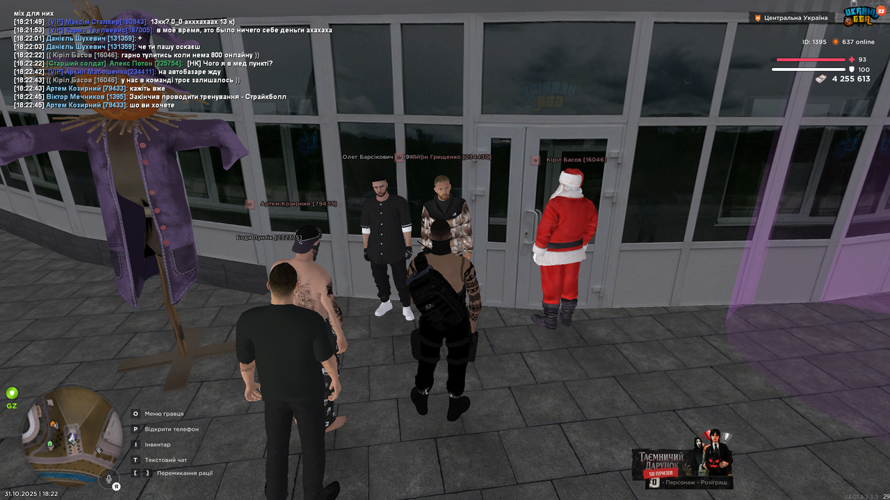 mta screen 2025 10 31 18 22 49