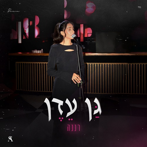 תמונה