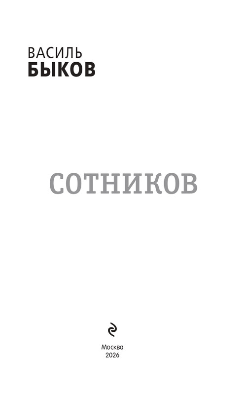 ITD000000001480298-page-0001