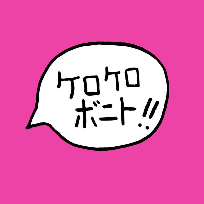 Kero Kero Bonito album art