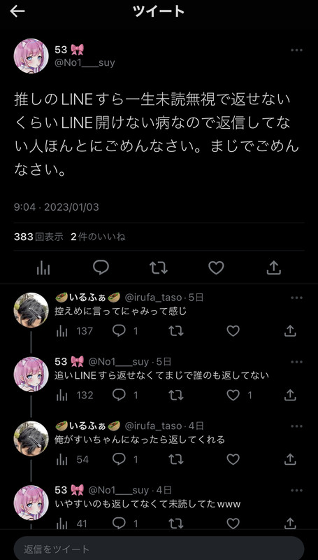 F90513D6-0533-4BE3-BE7F-9D64770DA01B