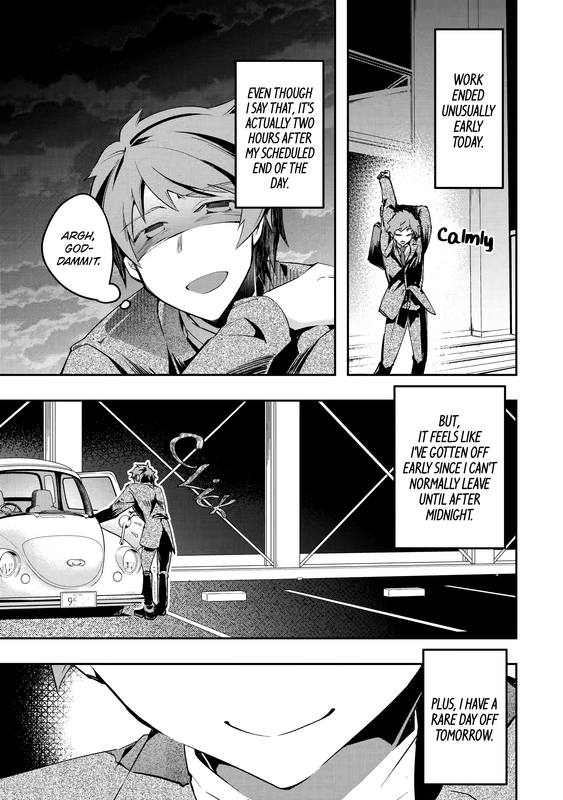 The World is Full of Monsters - c001 (v01) - p007 [web] [Manga UP!] [Oak]